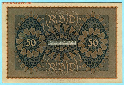 [ФИКС 400Р] Германия 50 марок 1919. Серия 1 -=UNC=- - 757
