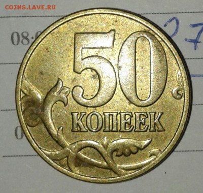 =Редкая= 1 рубль 2009 м н-шт.3.42А  + Бонусы  до 01.12.17 - 20171129_214333-1