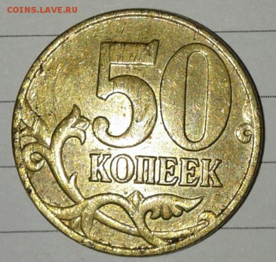 =Редкая= 1 рубль 2009 м н-шт.3.42А  + Бонусы  до 01.12.17 - 20171129_214411-1