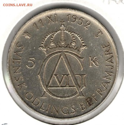 Швеция, 5 крон 1952 (70 лет королю),отличные.С 1400.До 01.12 - 041