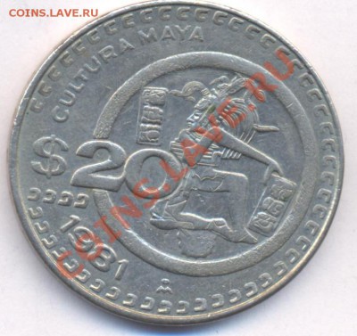 Мексика 20 пессо.1981 г. До 23.03.11 г. 20-00 МСК. - Мексика 81