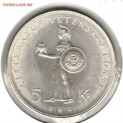 Швеция, 5 крон 1962 (80 лет королю),блеск.С 1100.До 01.12 - 043