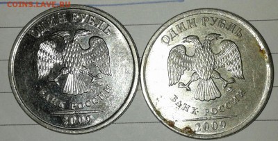 =Редкая=  1 рубль 2009 м с-шт..3.12Г  +Бонусы, до 01.12.17 - 20171129_213844-1