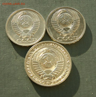 1 рубль 1990 г 50 коп 1990 и 1991 года мешковые до 05,12 - 1р90аве