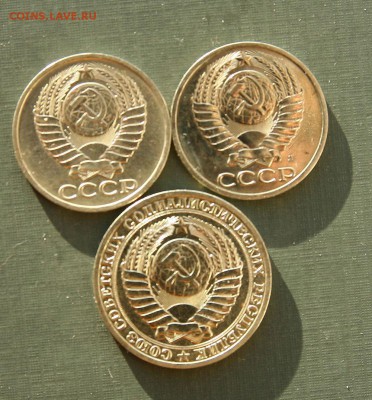 1 рубль 1990 г 50 коп 1990 и 1991 года мешковые до 05,12 - 1р90ав