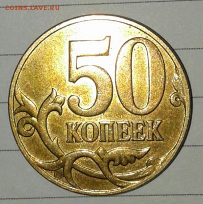 =Редкая=  1 рубль 2009 м с-шт..3.12Г  +Бонусы, до 01.12.17 - 20171129_214003-1