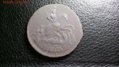 2 копейки 1757 год. Перечекан.( до 3.12.17 22:00) - IMG_20171129_205641