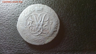 2 копейки 1757 год. Перечекан.( до 3.12.17 22:00) - IMG_20171129_205701