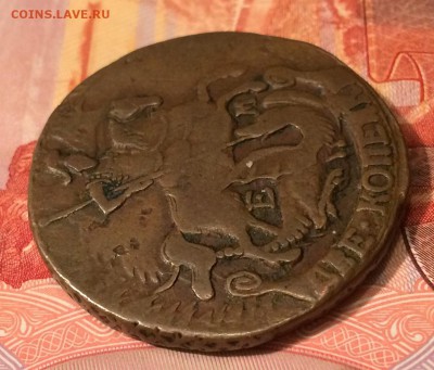 2 копейки, 1796 год. - D50E15BD-F6B5-4466-A8BD-01771A826830