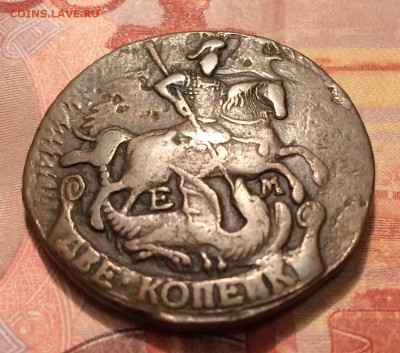 2 копейки, 1796 год. - 30FE2DD9-74C4-4A44-8911-DEB76EFFD187