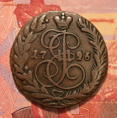 2 копейки, 1796 год. - 6893818D-EBA5-4CDA-A473-4D4BBCA18AD0
