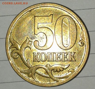 =Редкая= 1 рубль 2009 сп сс-шт.3.22Б  +Бонусы, до 01.12.17 - 20171129_213505-1