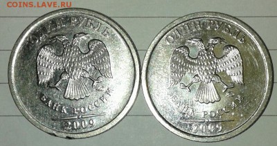 =Редкая= 1 рубль 2009 сп сс-шт.3.22Б  +Бонусы, до 01.12.17 - 20171129_213406-1