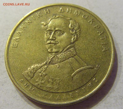 50 драхм 1994 150 лет Конституции Греция №2 04.12.17 22:00 - CIMG2300.JPG