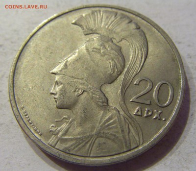20 драхм 1973 Афина Греция №1 04.12.2017 22:00 МСК - CIMG2312.JPG