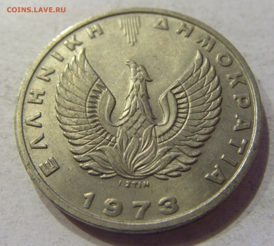 20 драхм 1973 Афина Греция №1 04.12.2017 22:00 МСК - CIMG2309.JPG