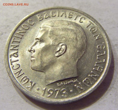 5 драхм 1973 Греция №1 04.12.2017 22:00 МСК - CIMG2332.JPG