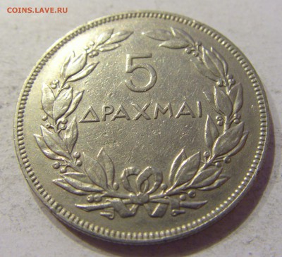 5 драхм 1930 Греция №1 04.12.2017 22:00 МСК - CIMG2333.JPG
