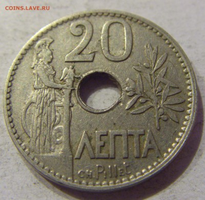 20 лепта 1912 Греция №2 04.12.2017 22:00 МСК - CIMG2358.JPG