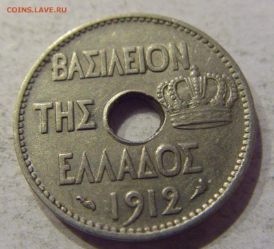 5 лепта 1912 Греция №2 04.12.2017 22:00 МСК - CIMG2376.JPG