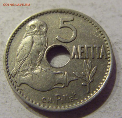 5 лепта 1912 Греция №2 04.12.2017 22:00 МСК - CIMG2374.JPG