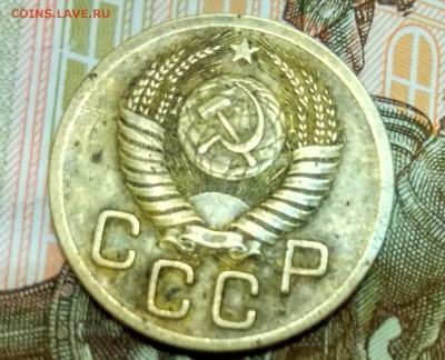 3коп1952г  шт 4.1 (20к1950г) - IMG_20171129_232048_HDR