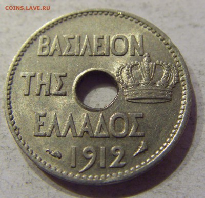 5 лепта 1912 Греция №1 04.12.2017 22:00 МСК - CIMG2372.JPG
