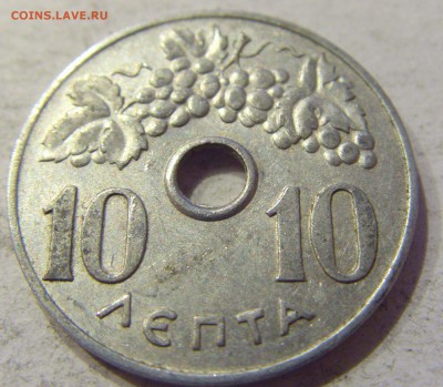 10 лепта 1966 Греция №1 04.12.2017 22:00 МСК - CIMG2379.JPG