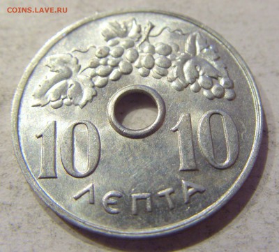 10 лепта 1969 Греция №1 04.12.2017 22:00 МСК - CIMG2382.JPG