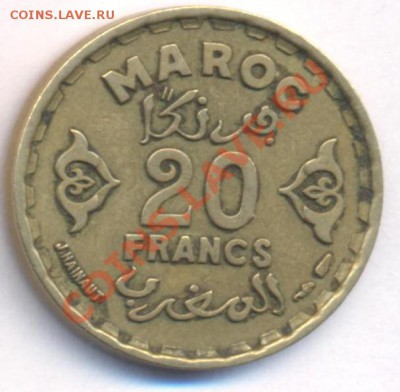 Фр. Марокко 20 франков 1952 г.   До 23.03.11 г. 20-00 МСК. - Марокко 20
