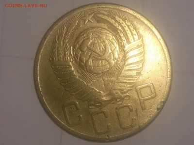 5 копеек 1953 определите шт. - IMG_20171129_212532
