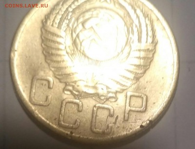 5 копеек 1953 определите шт. - IMG_20171129_193557