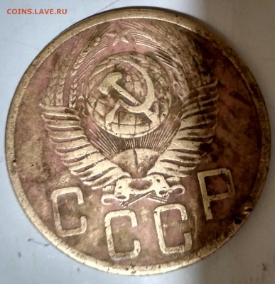 5 копеек 1953 определите шт. - IMG_20171128_173439