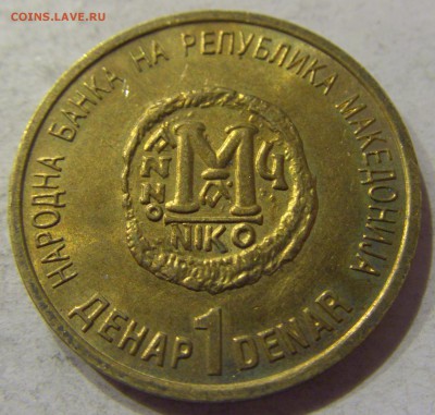1 денар 2000 миллениум Македония №1 04.12.2017 22:00 МСК - CIMG2455.JPG