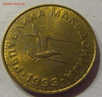 50 дени 1993 Македония №1 04.12.2017 22:00 МСК - CIMG2465.JPG