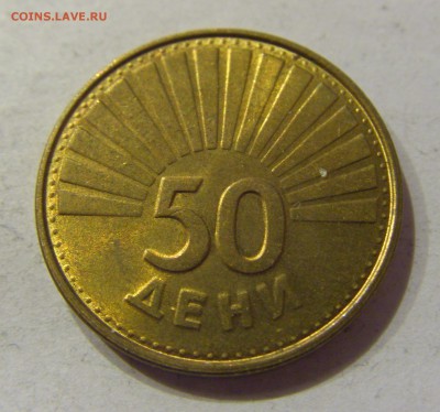 50 дени 1993 Македония №1 04.12.2017 22:00 МСК - CIMG2463.JPG