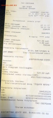 новая нумизматическая криптовалюта ДВкоин - IMG_2700_