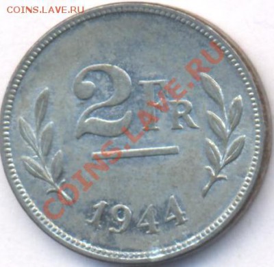 Бельгия 2 франка 1944 г.  До 23.03.11 г. 20-00 МСК. - Бельгия 44