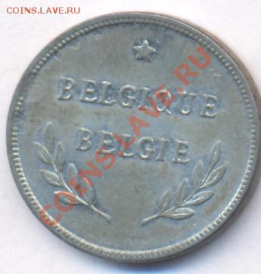 Бельгия 2 франка 1944 г.  До 23.03.11 г. 20-00 МСК. - Бельгия 44.1