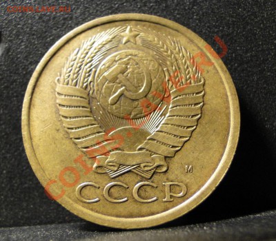 5 Копеек -----1990 М----- Редкая! до 24.03 в 22.00мск - DSC08128.JPG