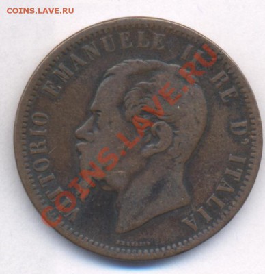 Италия 10 чензимо 1866 г.  1866 г. До 23.03.11 г. 20-00 МСК. - Италия 66