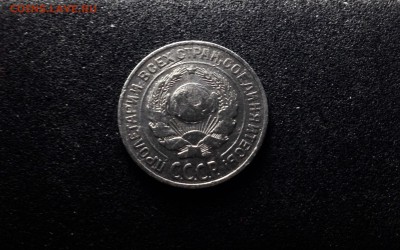 10 копеек 1925 г., серебро до 04.12.17 - IMG_0733.JPG