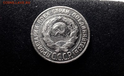 20 копеек 1927 г., серебро до 04.12.17 - IMG_0729.JPG