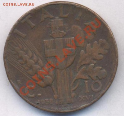 Италия 10 чензимо 1938 г. До 23.03.11 г. 20-00 МСК. - Италия 38