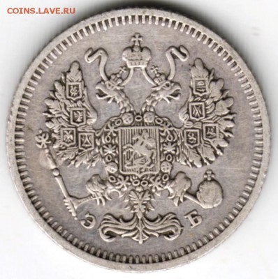 10 копеек 1910 г. Ag до 06.12.17 г. в 23.00 - Scan-171128-0023