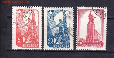 СССР 1938 выставка в Париже - 126