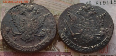 5 копеек 1776, 1778 ЕМ - DSC_0019.JPG