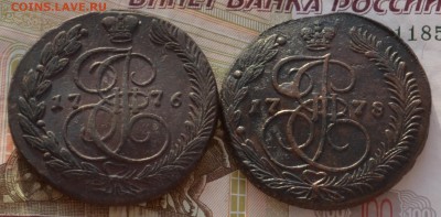 5 копеек 1776, 1778 ЕМ - DSC_0018.JPG