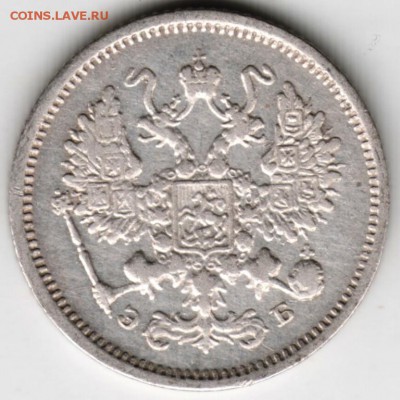 10 копеек 1906 С.П.Б. ЭБ Ag до 06.12.17 г. в 23.00 - Scan-171128-0031