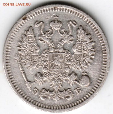 10 копеек 1909 С.П.Б. ЭБ Ag до 06.12.17 г. в 23.00 - Scan-171128-0033